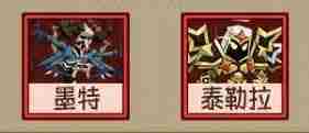 英雄没有闪侍从强力阵容怎么搭配-英雄没有闪侍从强力阵容搭配推荐