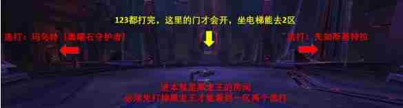 魔兽世界尼奥罗萨觉醒之城怎么打 尼奥罗萨觉醒之城打法攻略