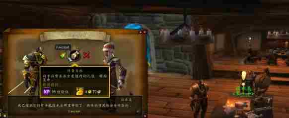 魔兽世界龙父之牙任务怎么做 龙父之牙任务攻略
