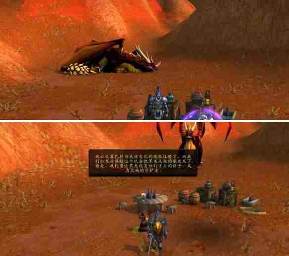 魔兽世界龙父之牙任务怎么做 龙父之牙任务攻略