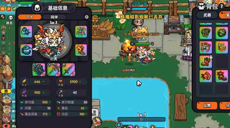 英勇之地新手怎么玩 新手玩法攻略