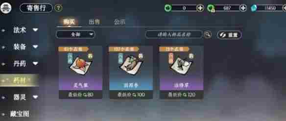 掌门下山新手怎么玩
