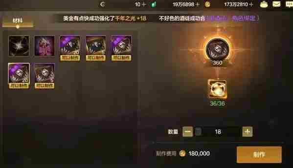 dnf手游原始祭坛门票怎么刷 原始祭坛门票速刷攻略