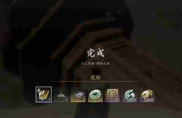 燕云十六声沙摆尾怎么获取 沙摆尾获得方法