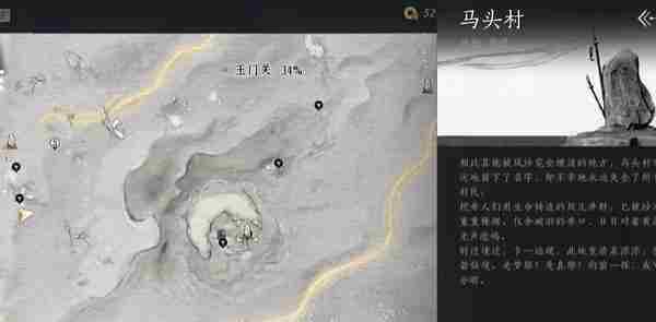 燕云十六声金沙川天地万籁在哪 金沙川天地万籁位置介绍