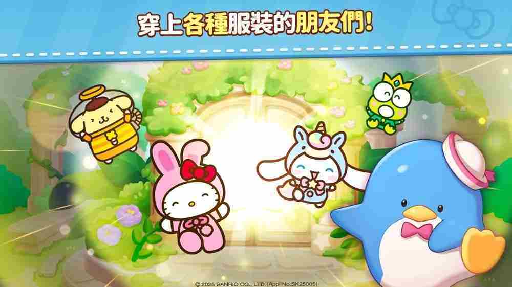 三消益智新作《Hello Kitty Friends Match》开放预先注册 和 Hello Kitty 一起重建毁坏的村庄
