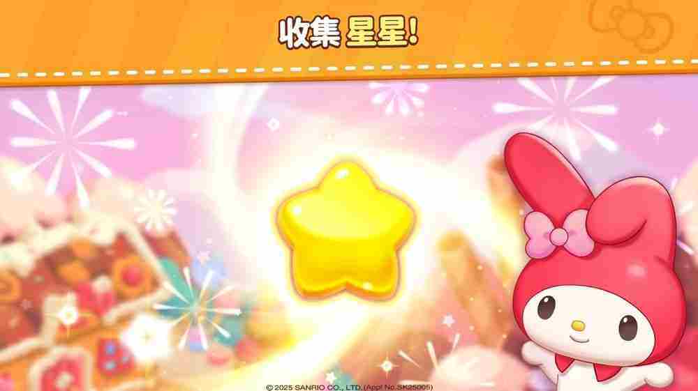 三消益智新作《Hello Kitty Friends Match》开放预先注册 和 Hello Kitty 一起重建毁坏的村庄