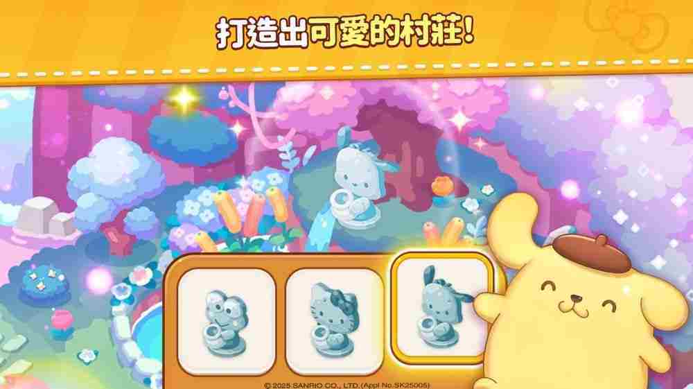 三消益智新作《Hello Kitty Friends Match》开放预先注册 和 Hello Kitty 一起重建毁坏的村庄