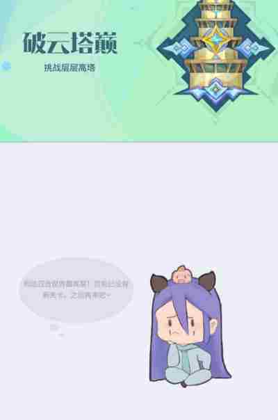 召唤与合成265-50通关攻略_63-50怎么过