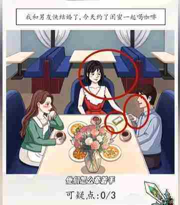 超级达人善意的谎言怎么过-善意的谎言通关攻略