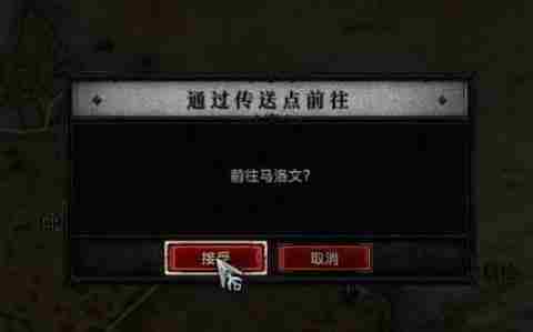 暗黑4遏止狂潮怎么过-暗黑破坏神4遏止狂潮图文攻略