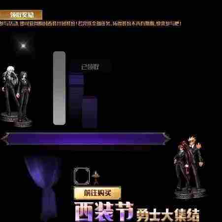‌DNF手游4.16版本更新内容总汇