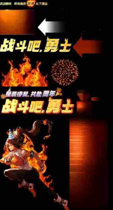 ‌DNF手游4.16版本更新内容总汇