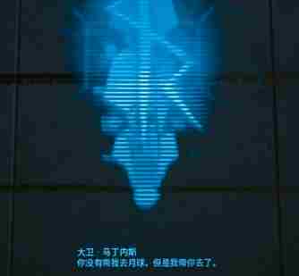 赛博朋克2077大卫的标志有哪些