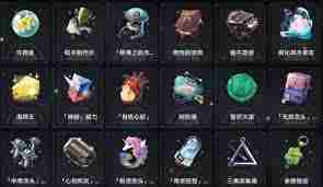 崩坏星穹铁道3.1水上书奇物效果有哪些-崩坏星穹铁道3.1版本水上书奇物功效一览