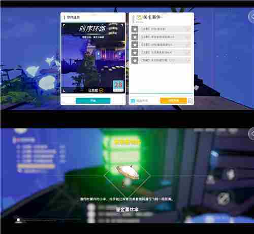 开放空间贝海姆异空间隐藏宝箱位置及奖励一览