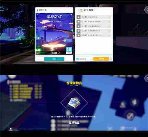 开放空间贝海姆异空间隐藏宝箱位置及奖励一览