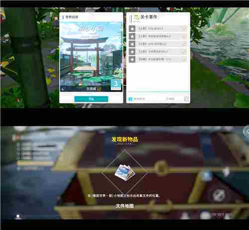 开放空间樱庭世界异空间隐藏宝箱内容
