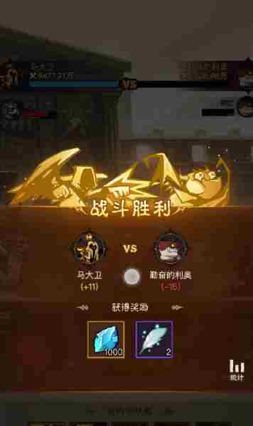 英雄没有闪侍从升星材料这么获得  英雄没有闪侍从升星材料获取攻略