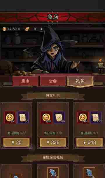 英雄没有闪侍从升星材料这么获得  英雄没有闪侍从升星材料获取攻略
