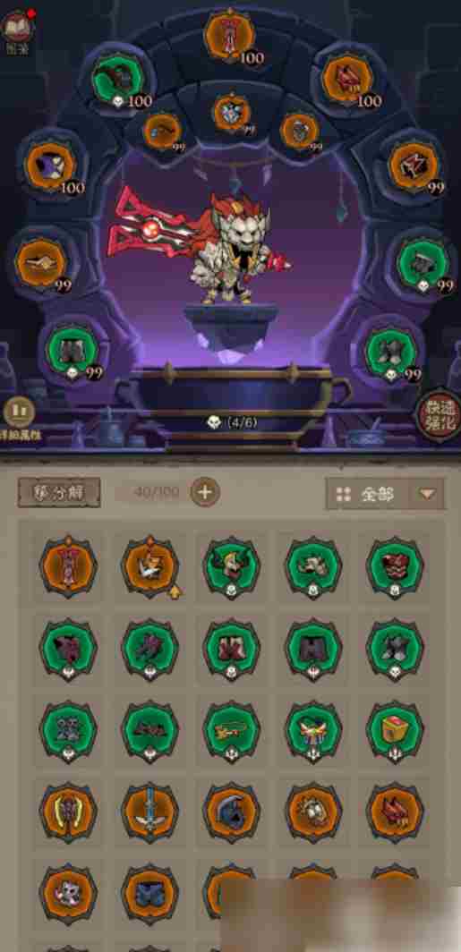 英雄没有闪怎么下阵侍从  英雄没有闪侍从下阵方法