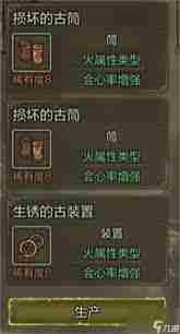 怪物猎人荒野弓1.0如何毕业配装-怪物猎人荒野弓1.0毕业配装方案推荐