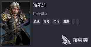 龙息神寂灰法师卡托技能是什么-龙息神寂灰法师卡托技能有哪些