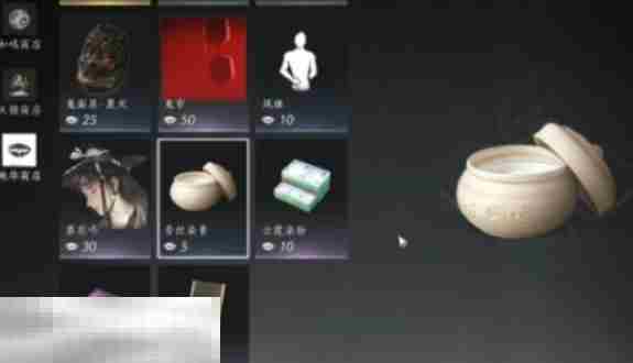 燕云十六声紫薇阙能染色吗 时装紫薇阙染色方法
