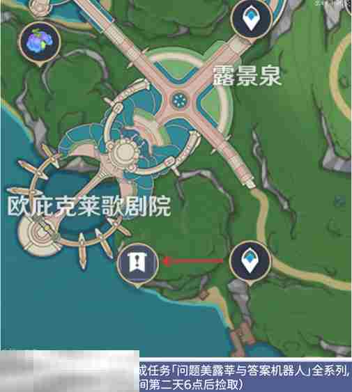 原神柔灯铃在哪里采集 原神柔灯铃采集位置大全