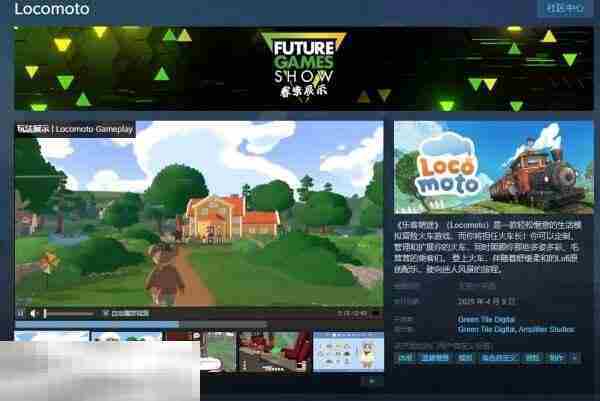 乐客萌途Steam叫什么 游戏英文名介绍