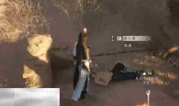燕云十六声取经之后怎么做 取经之后奇遇任务攻略