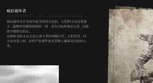 第一狂战士卡赞二周目注意的五件事 第一狂战士卡赞二周目注意事项
