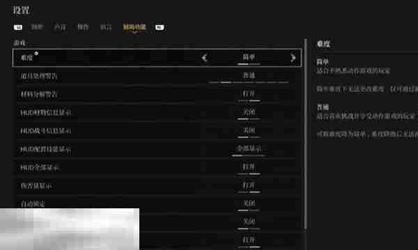 第一狂战士卡赞二周目注意的五件事 第一狂战士卡赞二周目注意事项