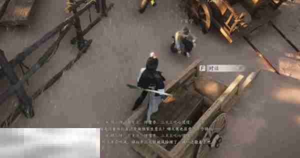 燕云十六声沙海劝学任务怎么做 燕云十六声沙海劝学任务攻略