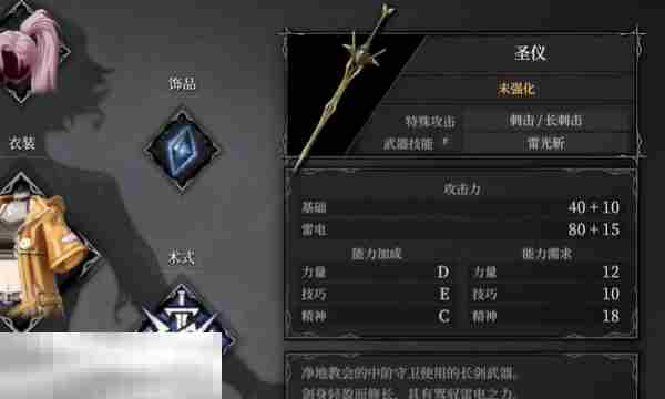 无限机兵圣仪收集指南 武器获取位置分享