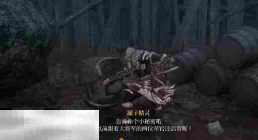 第一狂战士卡赞铁匠的传家宝攻略 全流程攻略