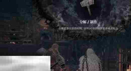 第一狂战士卡赞铁匠的传家宝攻略 全流程攻略