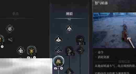 第一狂战士卡赞巨剑技能和连招技巧 第一狂战士卡赞巨剑技巧分享