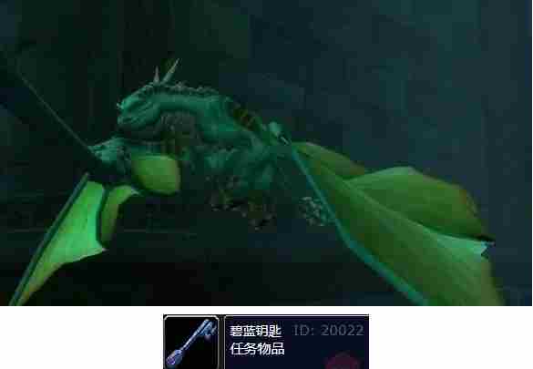 魔兽世界wlk碧蓝钥匙任务怎么做 盗贼职业任务碧蓝钥匙攻略