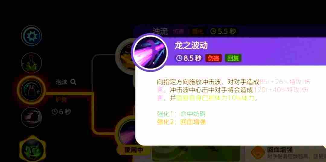 宝可梦大集结黏美龙怎么玩 黏美龙玩法攻略