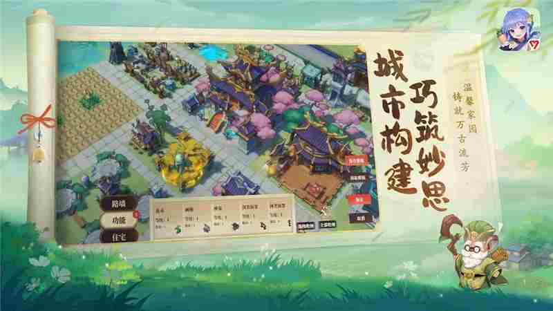 筑城与探险新手玩法指南-筑城与探险新手怎么玩