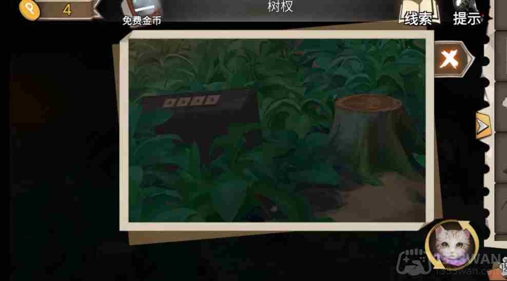 幻书奇缘第四章怎么通关-第四章通关攻略上半部分