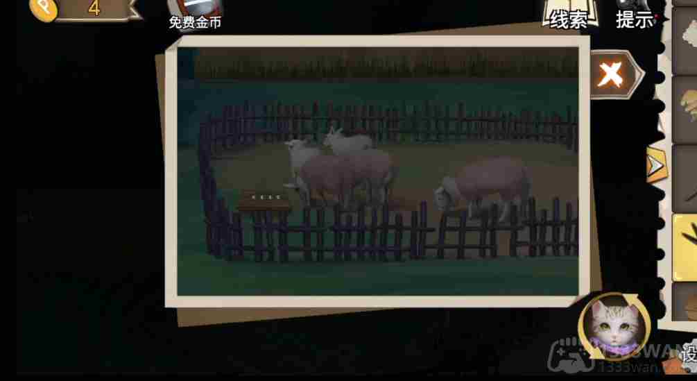 幻书奇缘第四章怎么通关-第四章通关攻略上半部分