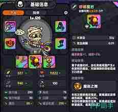 英勇之地厄运女神2怎么打-英勇之地厄运女神2的打法技巧