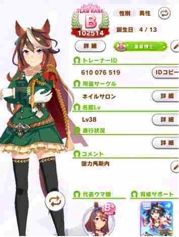 闪耀优俊少女三星因子有哪些属性-闪耀优俊少女三星因子属性介绍
