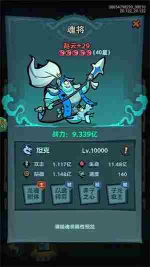 最封神最强魂将推荐-最封神最强魂将怎么选择