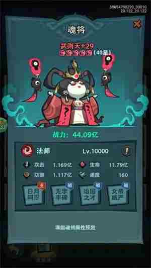 最封神最强魂将推荐-最封神最强魂将怎么选择