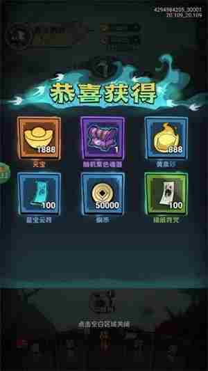 最封神新手入门指南-最封神新手怎么玩