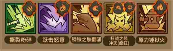 英雄没有闪Boss打法技巧大全