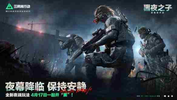 三角洲行动无名角色技能是什么 无名角色技能介绍